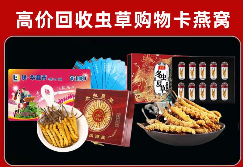 当雄县回收购物卡