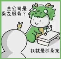 当雄县鑫全烟酒回收店