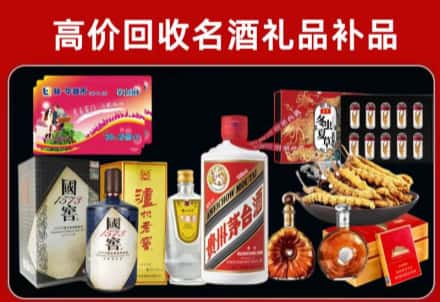 当雄县回收80年茅台公司在哪？